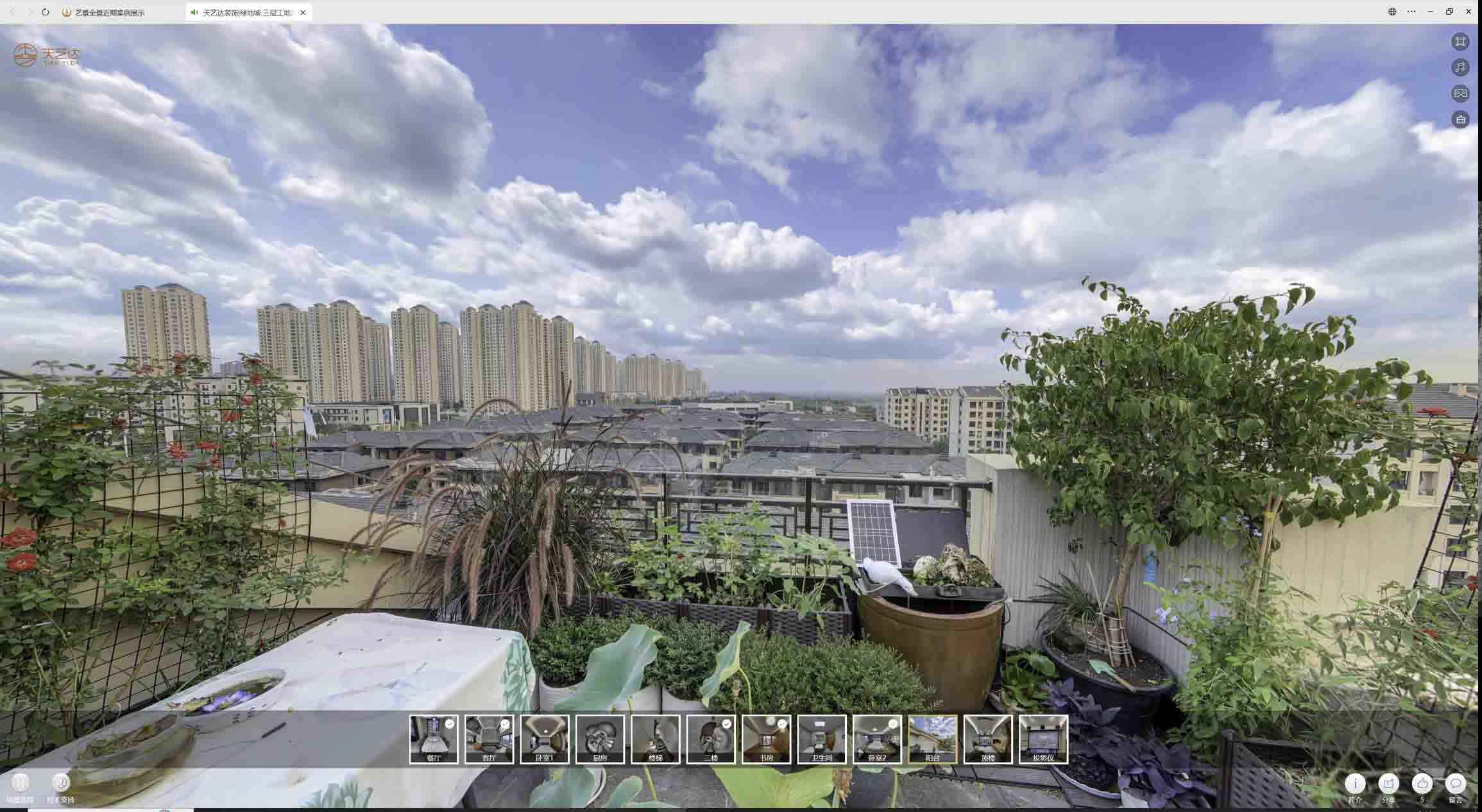 德保喻德江陶瓷馆